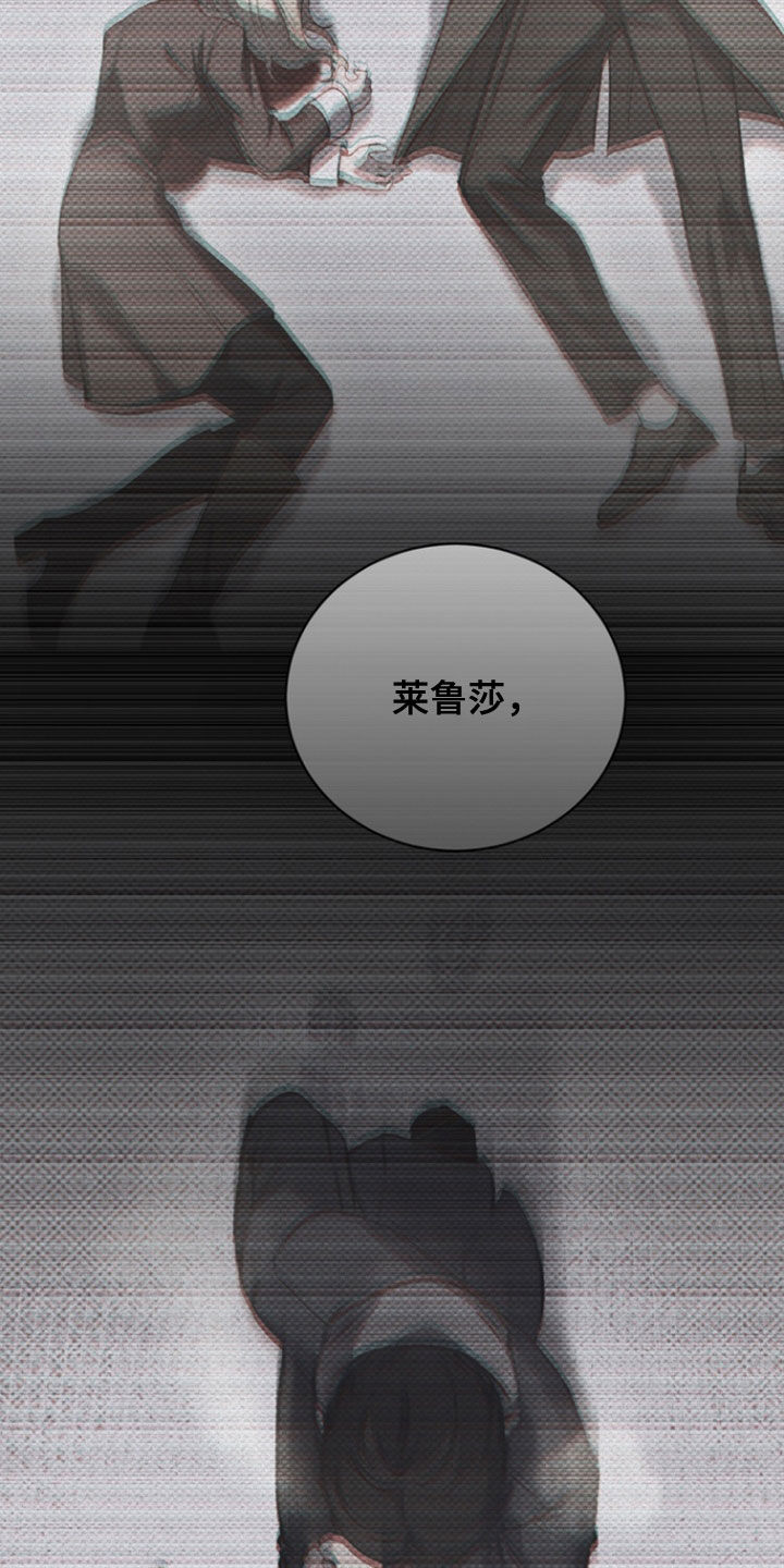 黑手边界第4集漫画,第78章：【第二季】是什么意思4图