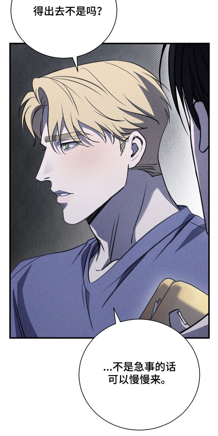 黑手边界漫画下拉式在线阅读免费漫画,第72章：【第二季】我都长大了1图