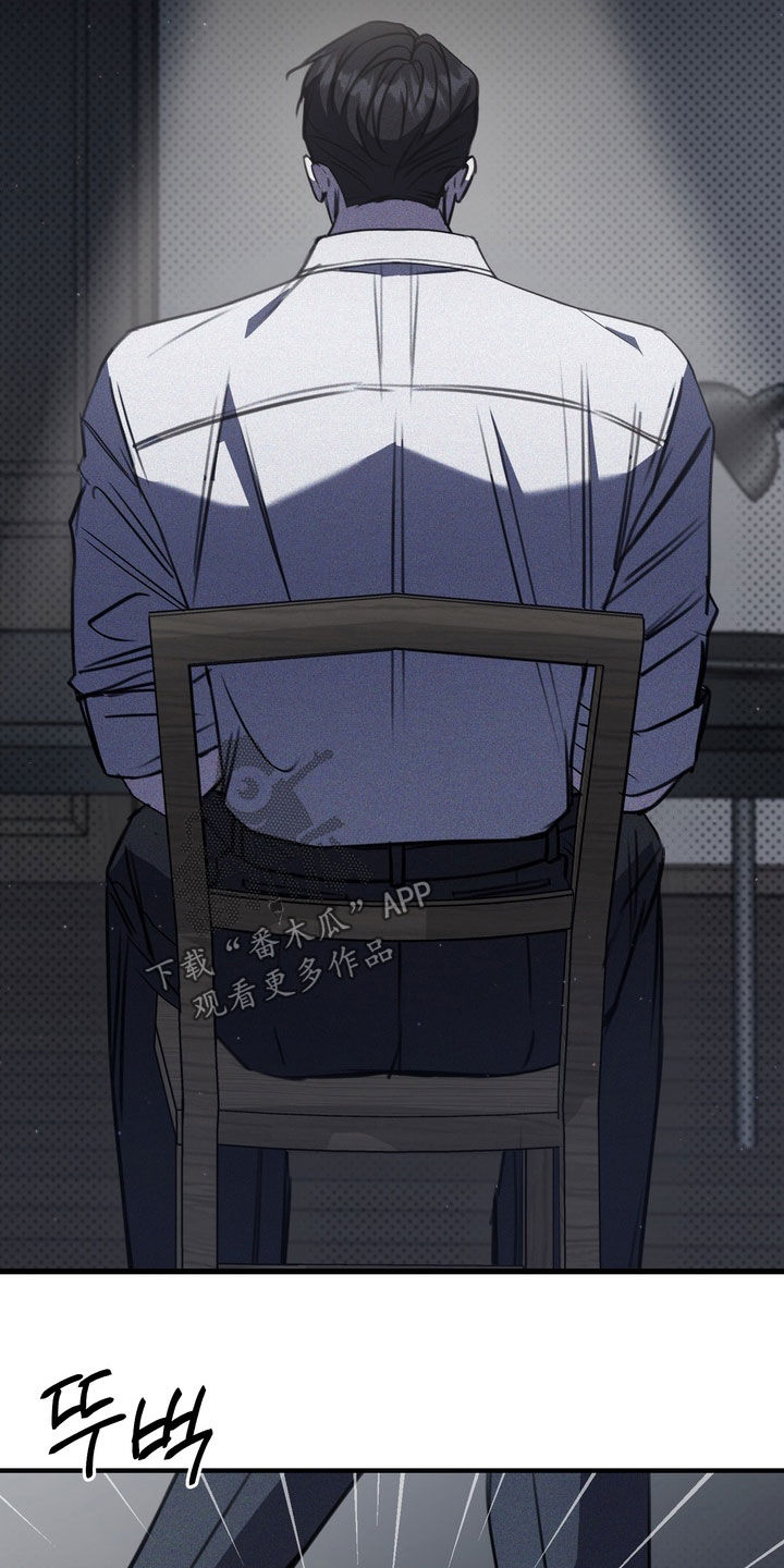 黑手套漫画,第82章：【第二季】自首2图