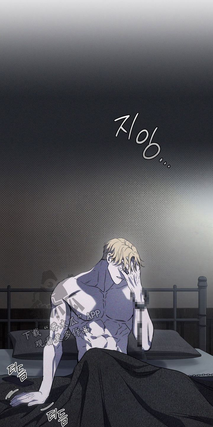 黑手图片漫画,第68章：【第二季】演戏而已2图