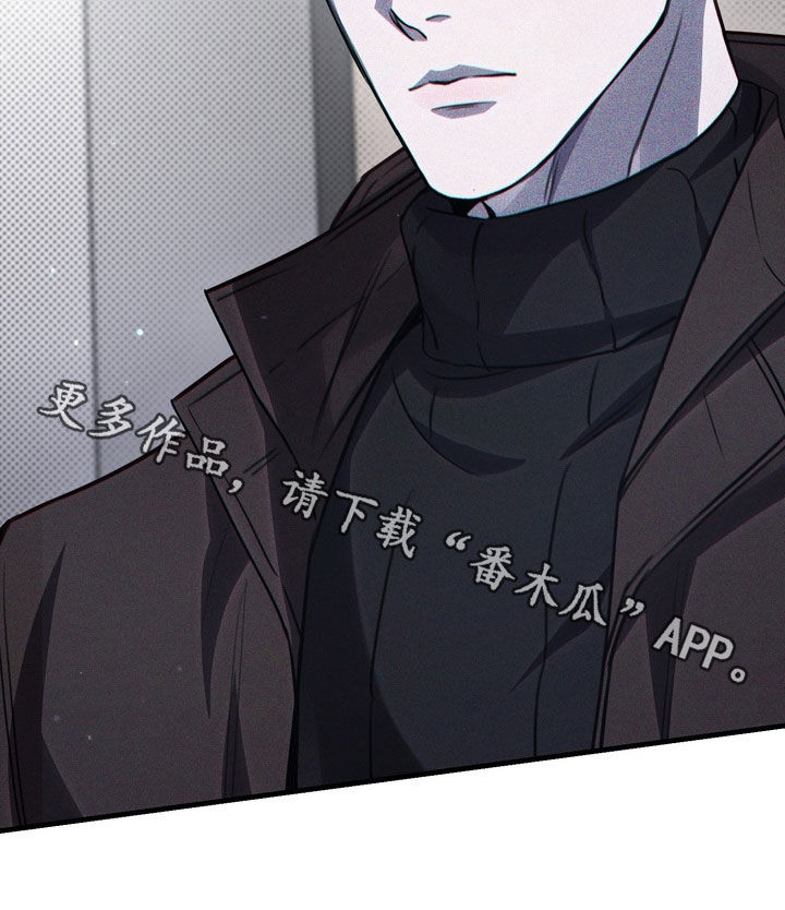 黑手边界漫画,第71章：【第二季】小心点1图