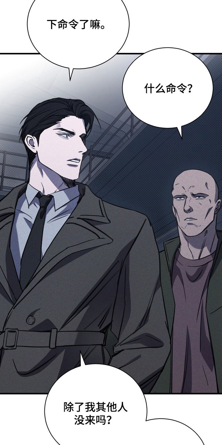 黑手边界漫画,第76章：【第二季】我很想你4图