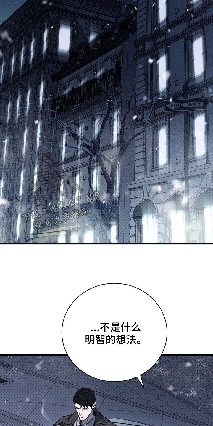 黑手套漫画,第82章：【第二季】自首4图