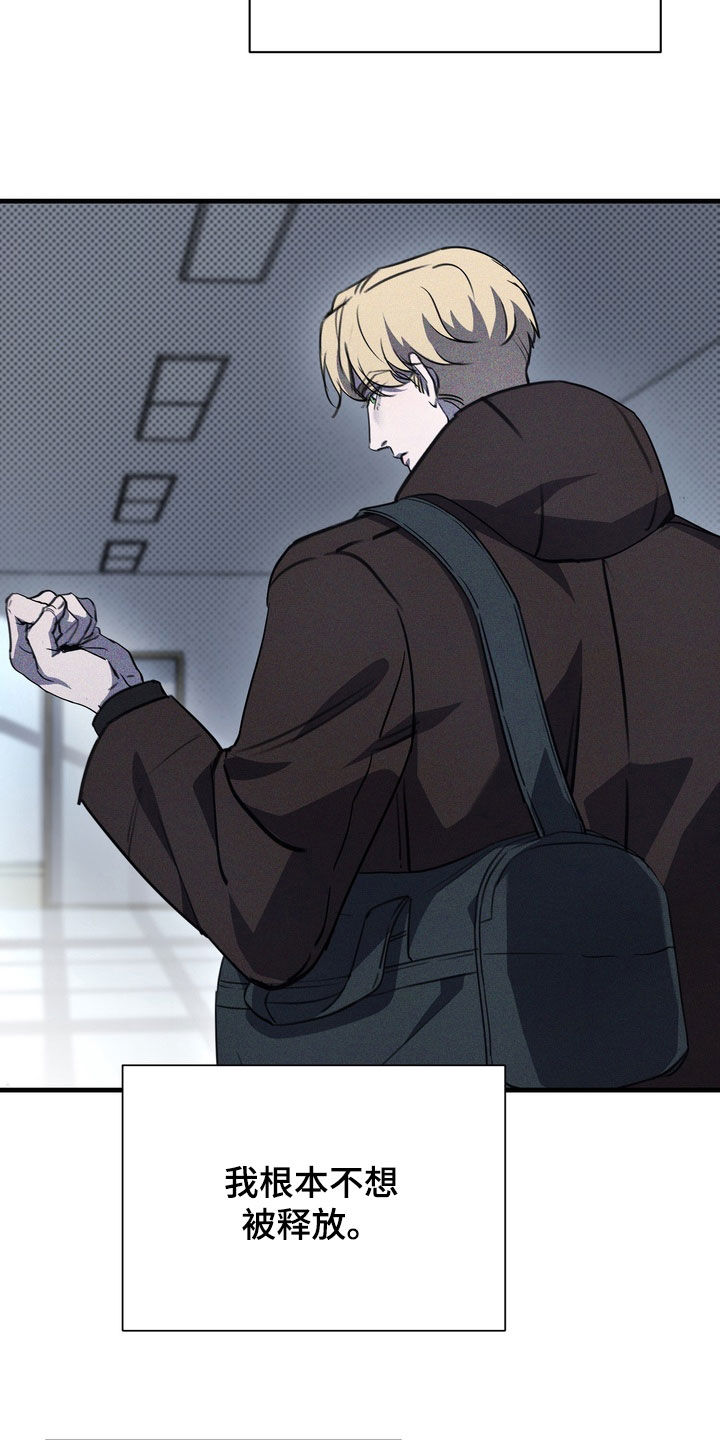 黑手图片漫画,第69章：【第二季】可怕的想法2图