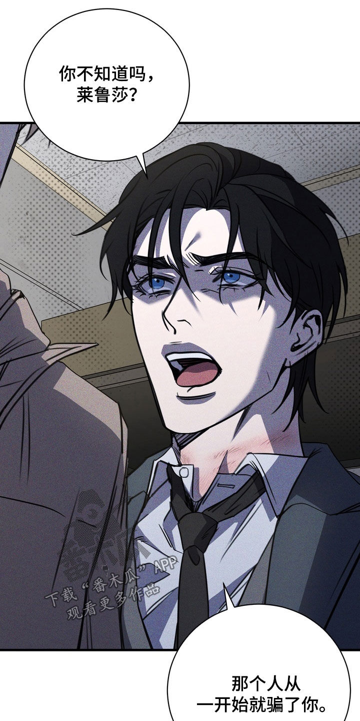 黑手图片漫画,第79章：【第二季】从未说起过的事4图