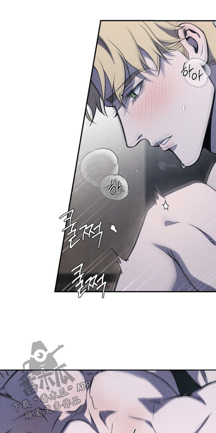 黑手边界漫画下拉式在线阅读免费漫画,第74章：【第二季】玩点开心的3图