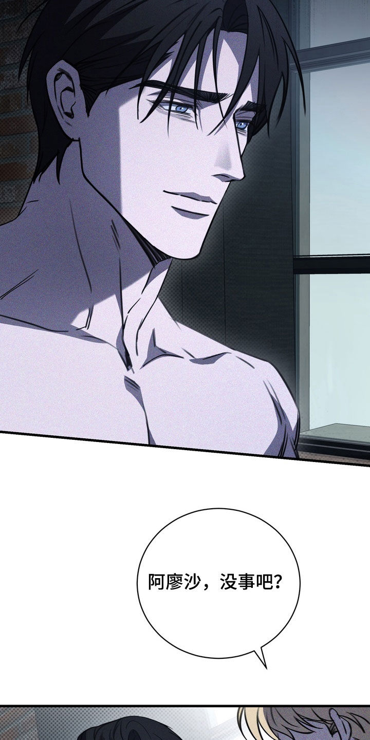 黑手套漫画,第75章：【第二季】那试试吧3图