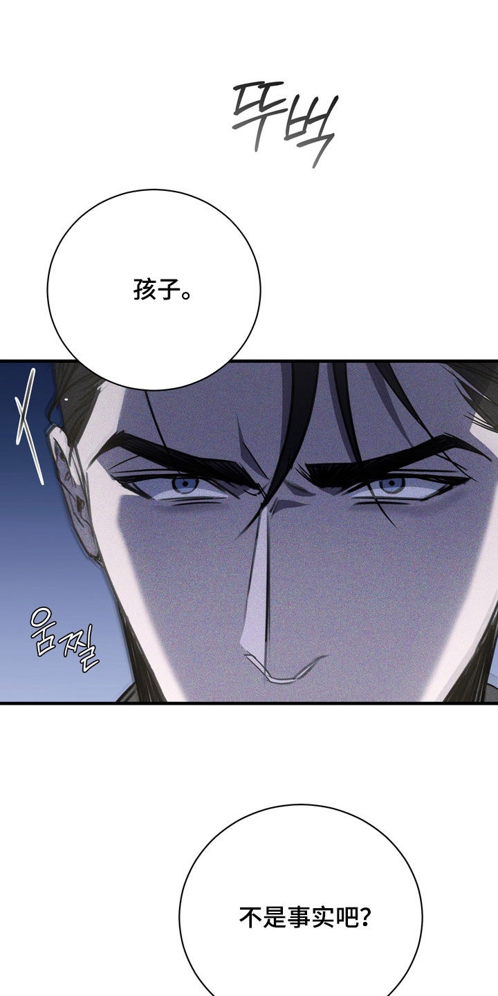 黑手边界第二季免费观看漫画,第80章：【第二季】结束了3图