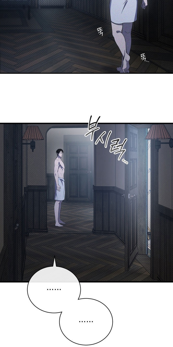 黑手边界图片漫画,第73章：【第二季】请吻我1图