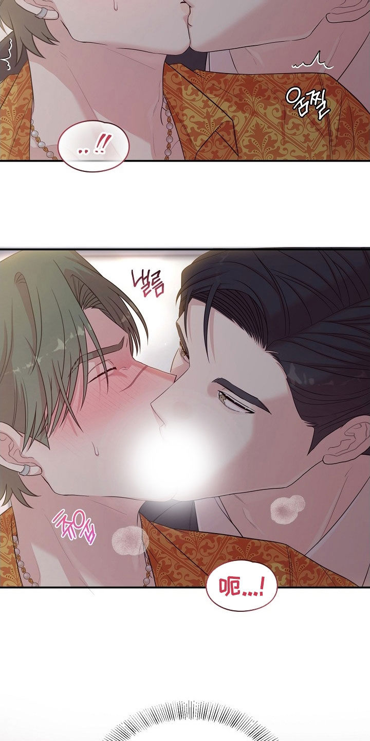 异世界漫画,第23章：可惜了5图