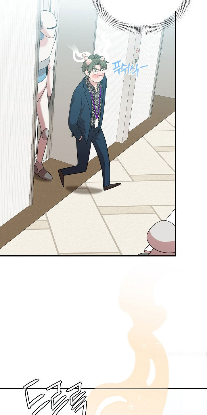 异热共生漫画,第30章：笑了2图