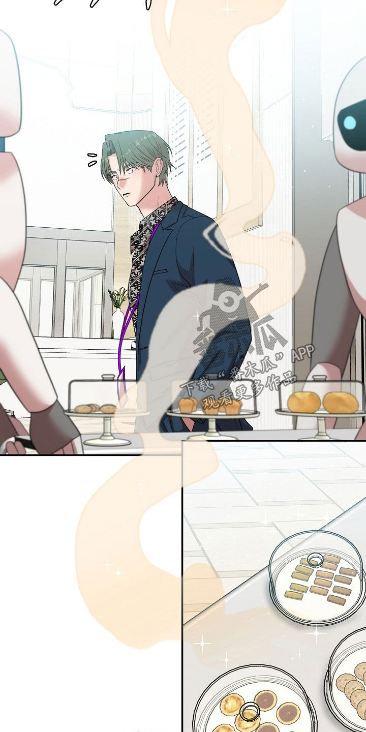 异热共生漫画,第30章：笑了3图