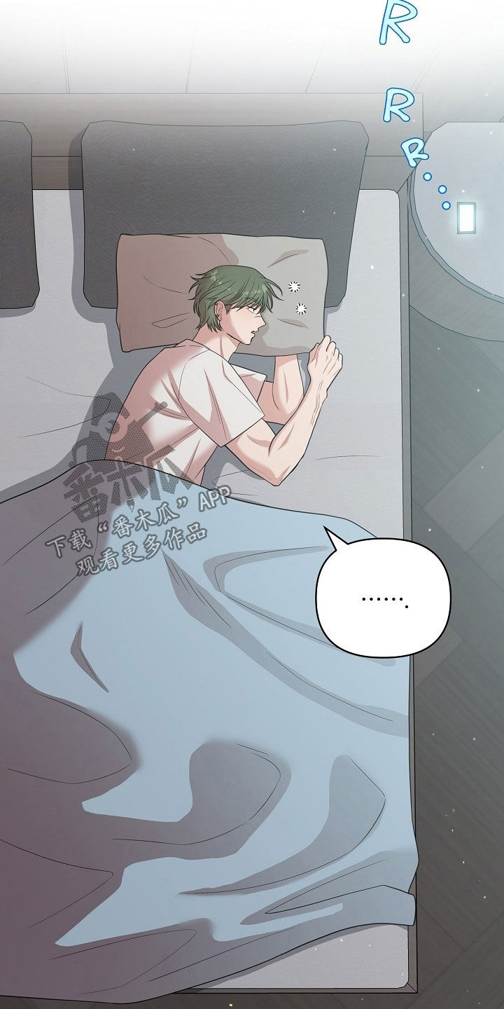 异火相容是因为焚觉吗漫画,第28章：竟然是梦4图