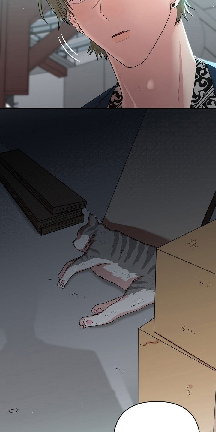 异热共生漫画,第32章：身心俱疲5图