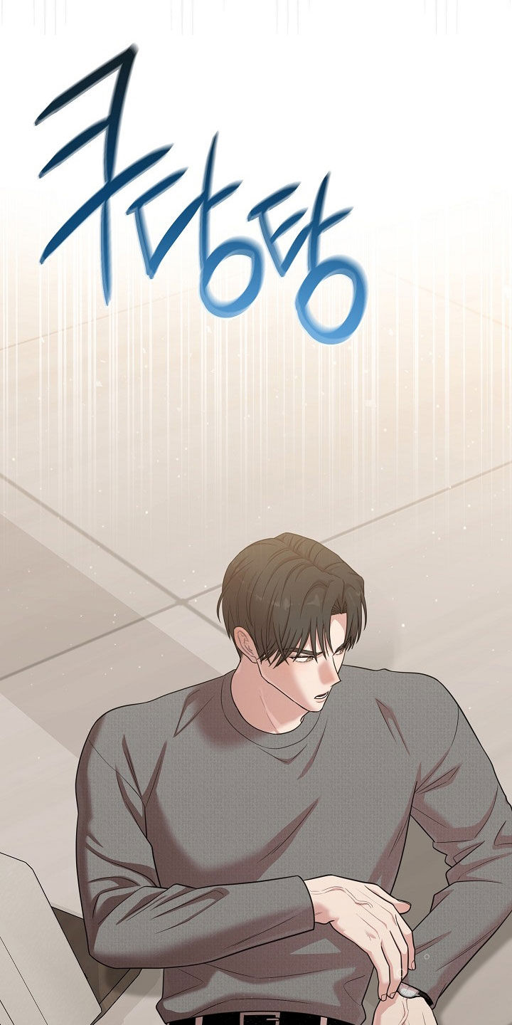 异热共生漫画,第34章：受伤5图