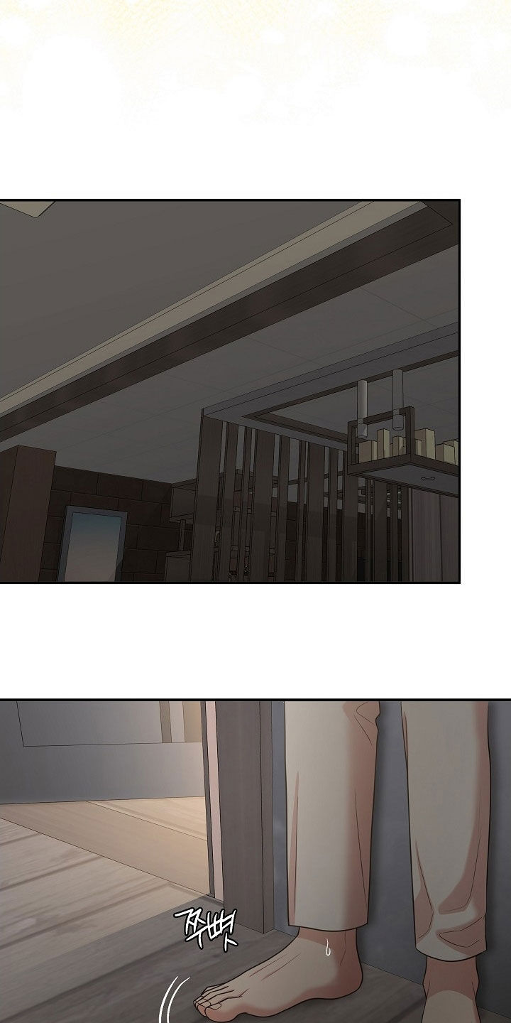 异火融合后的变化漫画,第24章：有话和你说2图