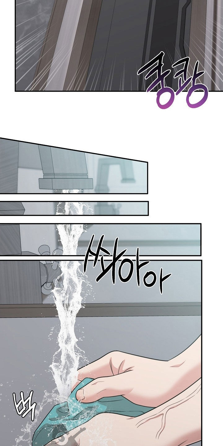 异火相容是因为焚觉吗漫画,第28章：竟然是梦3图