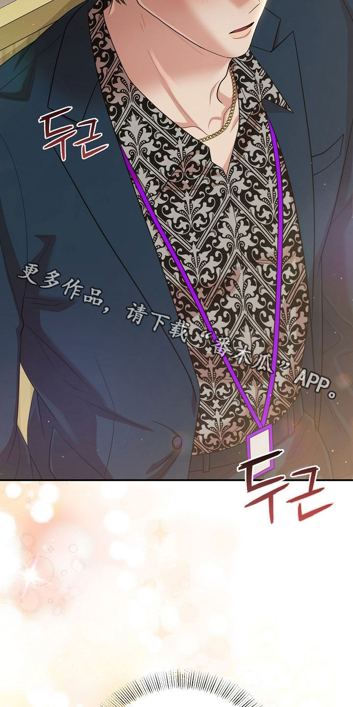 异株共生蔬菜漫画,第30章：笑了1图