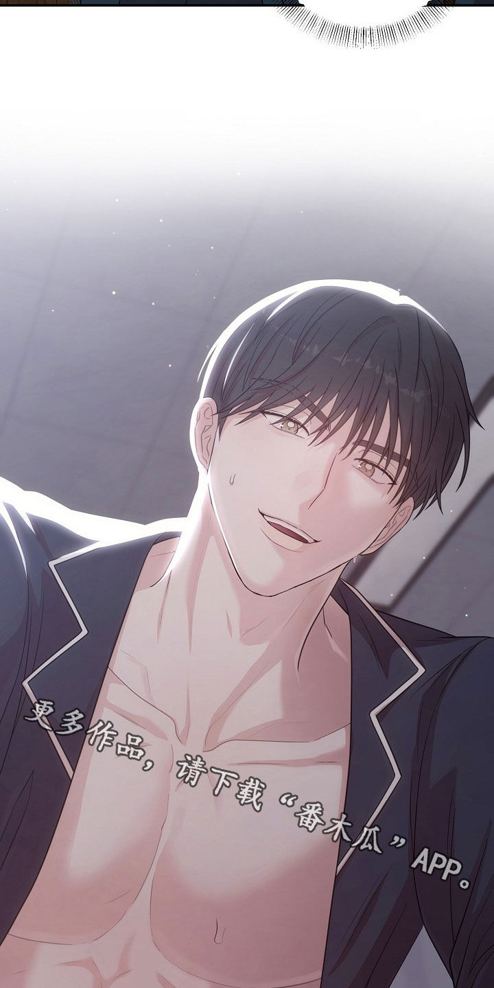 异热共生韩漫免费观看漫画下拉式酷漫画,第29章：不敢对视4图