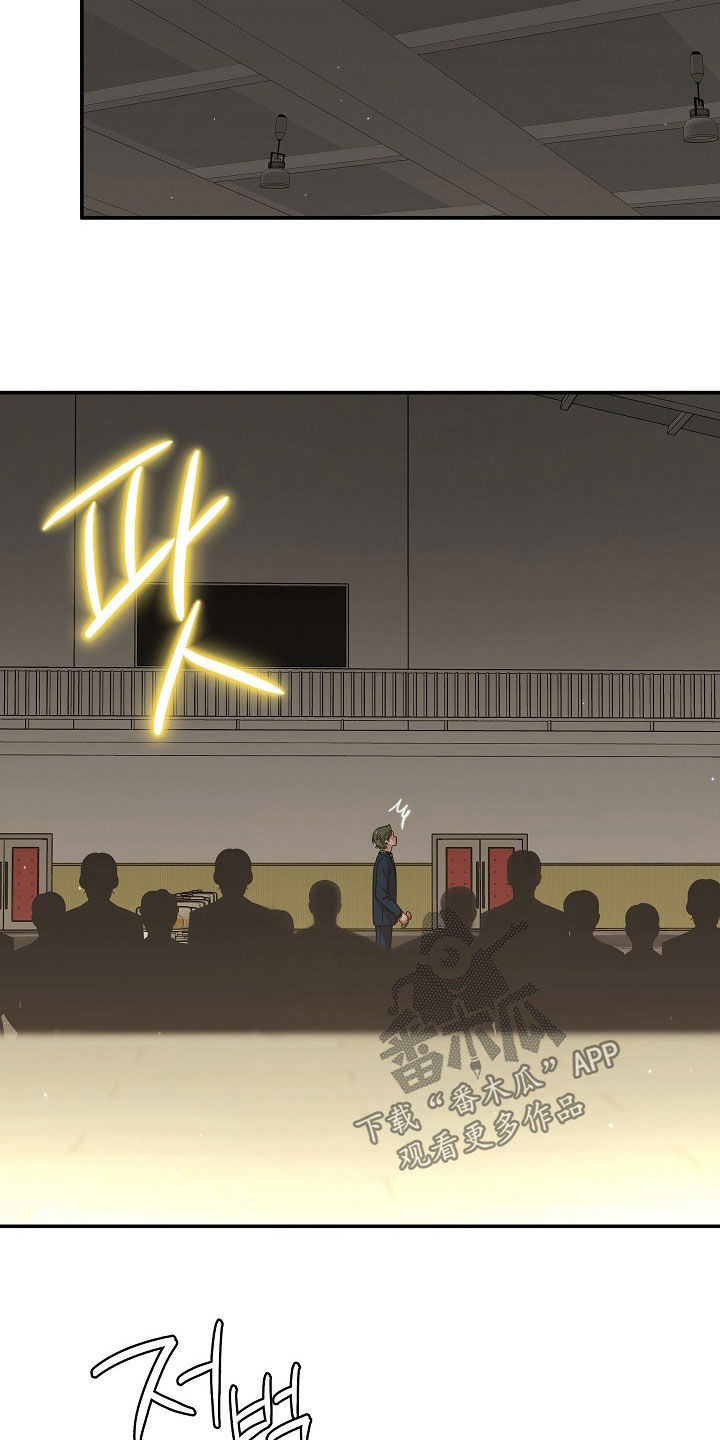 异热共生漫画,第30章：笑了3图