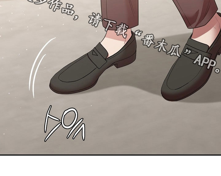 异世界漫画,第33章：甜点攻势4图