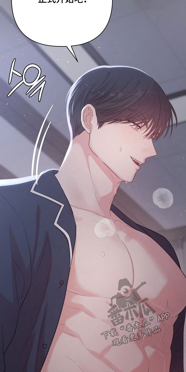 异火相容是因为焚觉吗漫画,第28章：竟然是梦1图