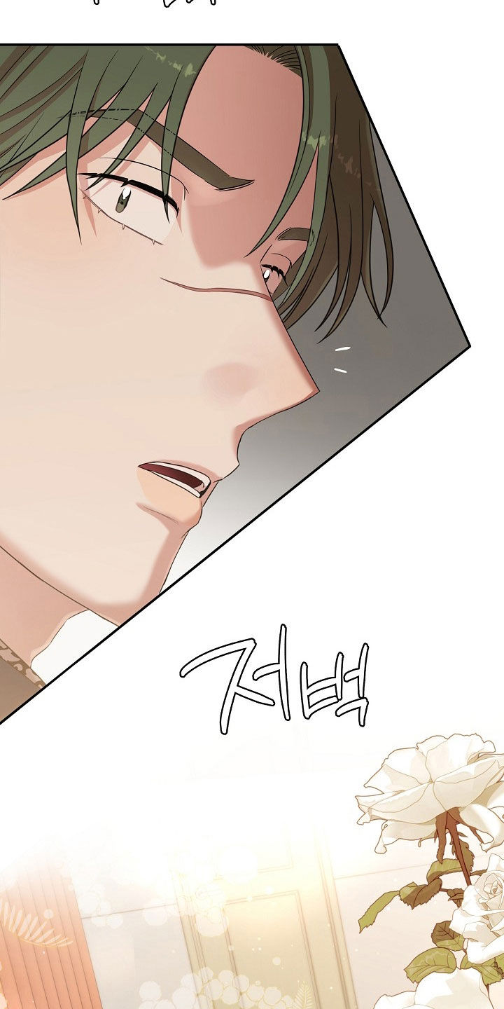 异热共生漫画,第30章：笑了4图