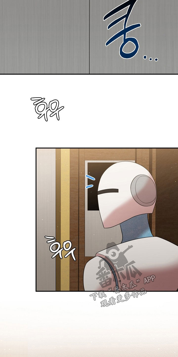 异热共生韩漫免费观看漫画下拉式酷漫画,第29章：不敢对视2图