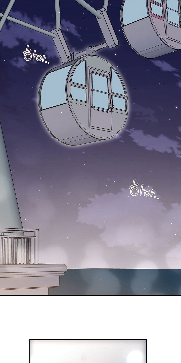 异热共生漫画,第24章：有话和你说3图