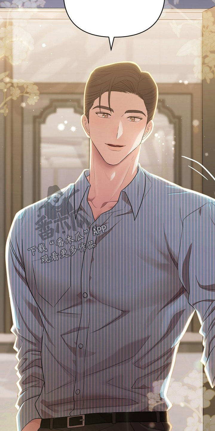 异世界漫画,第32章：身心俱疲4图