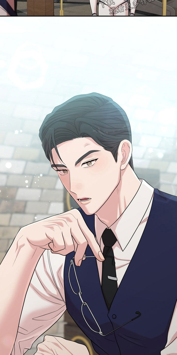 异世界漫画,第33章：甜点攻势5图