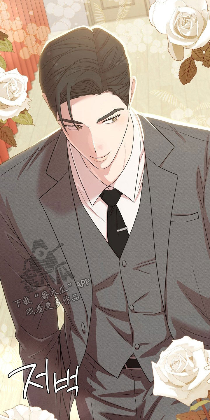 异热共生漫画,第30章：笑了5图