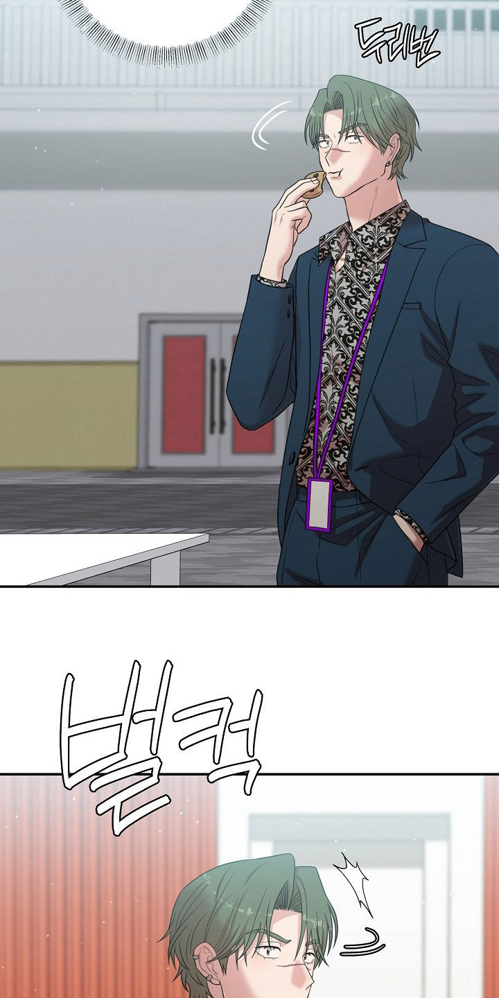 异热共生漫画,第30章：笑了5图