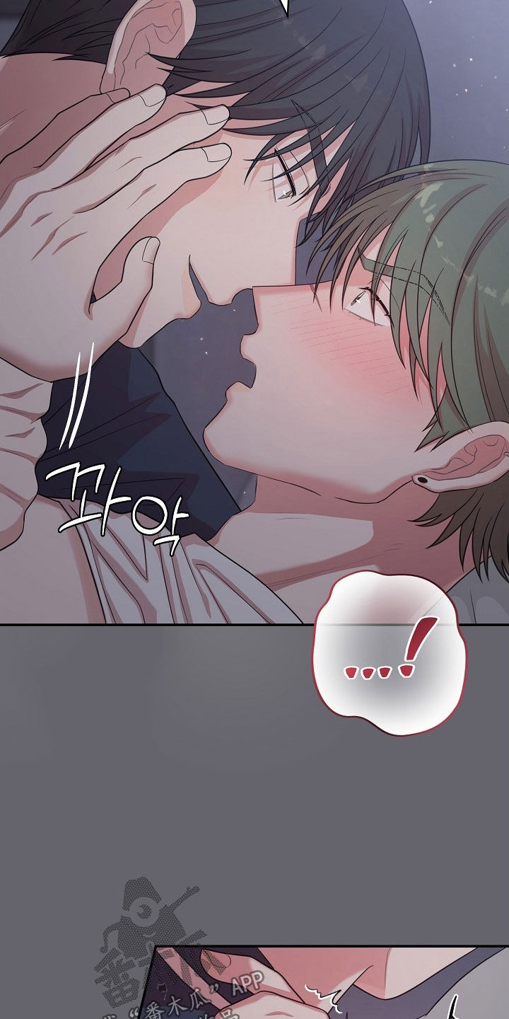 异热共生漫画,第27章：推不开他5图