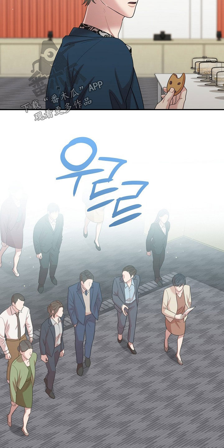 异热共生漫画,第30章：笑了1图