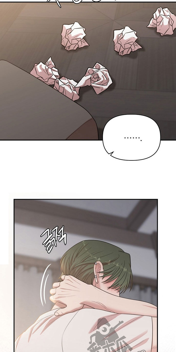 异热共生漫画,第26章：诚实一点5图