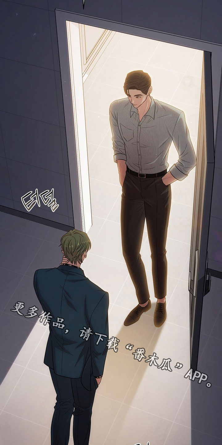 异世界漫画,第32章：身心俱疲2图