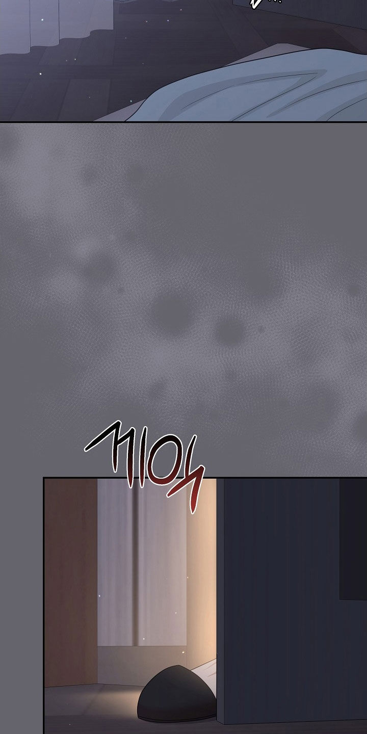 异热共生漫画,第26章：诚实一点5图