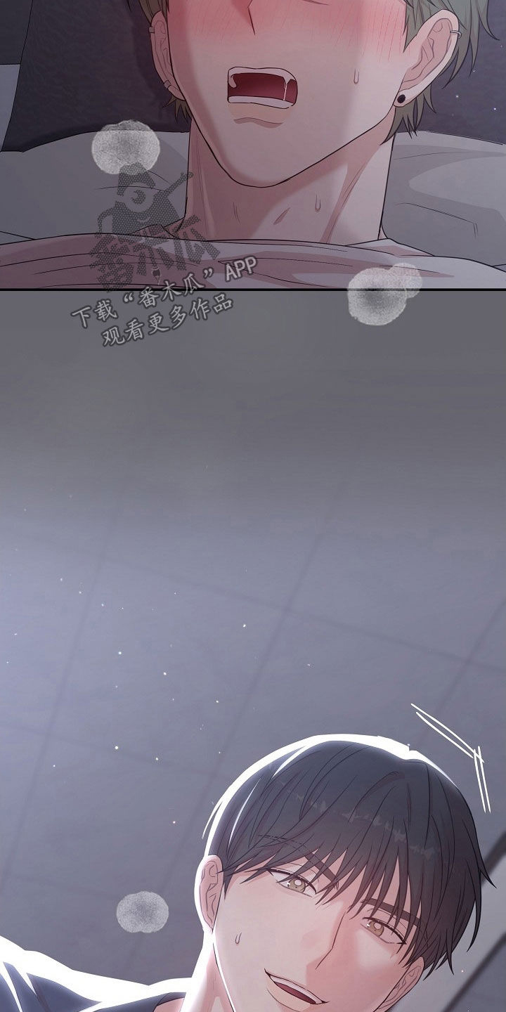 异火融合后的变化漫画,第27章：推不开他2图