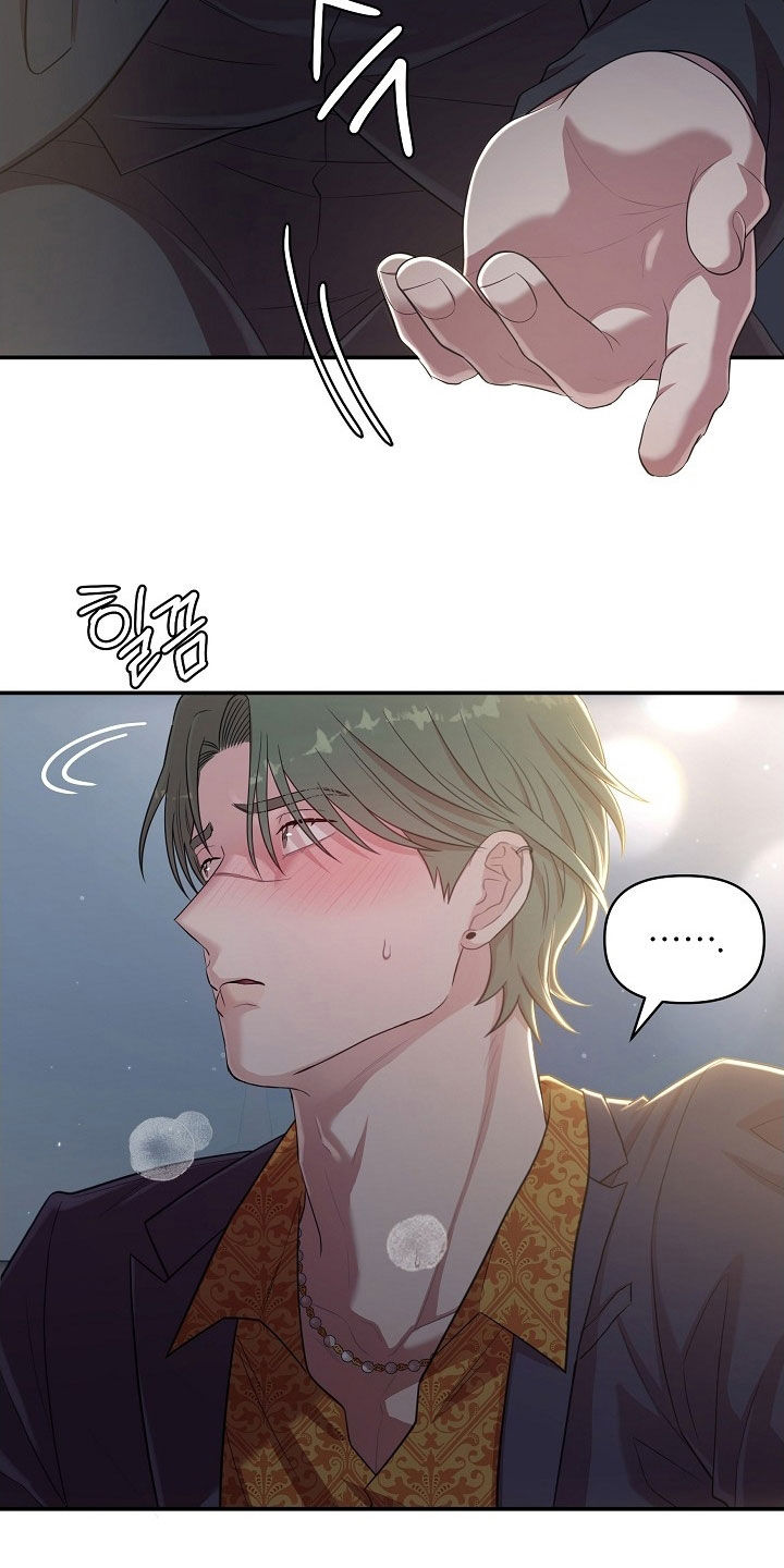 异热共生漫画,第23章：可惜了5图