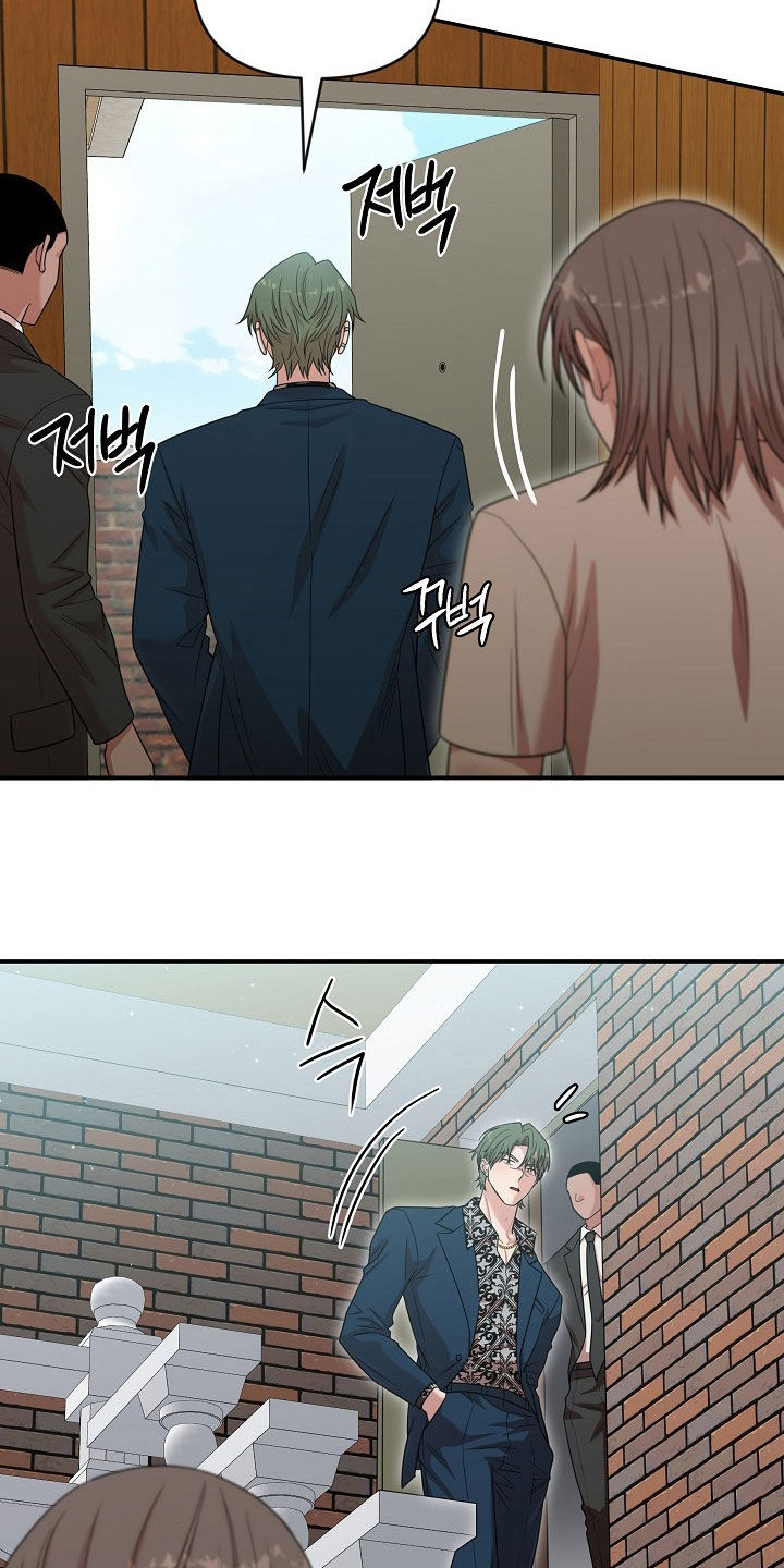 异热共生漫画,第32章：身心俱疲2图