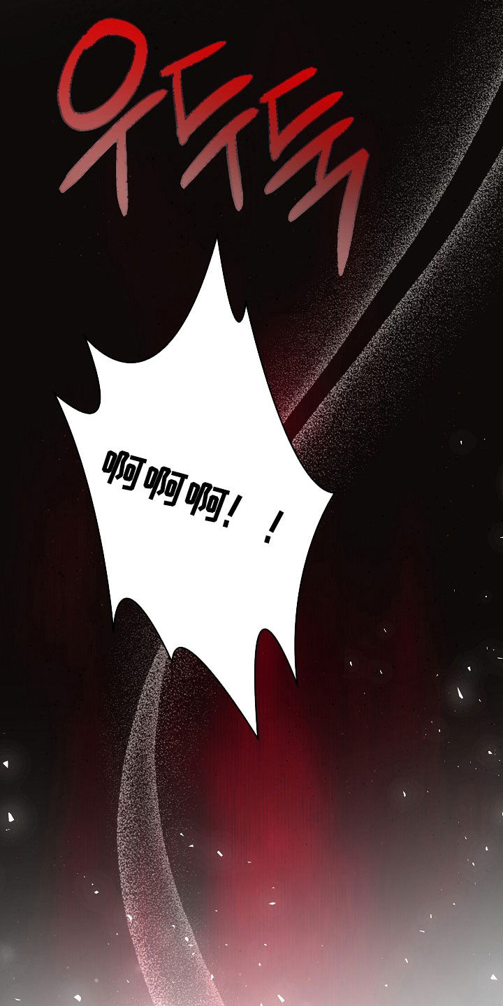 异度凶情漫画,第31章：不同世界的人1图