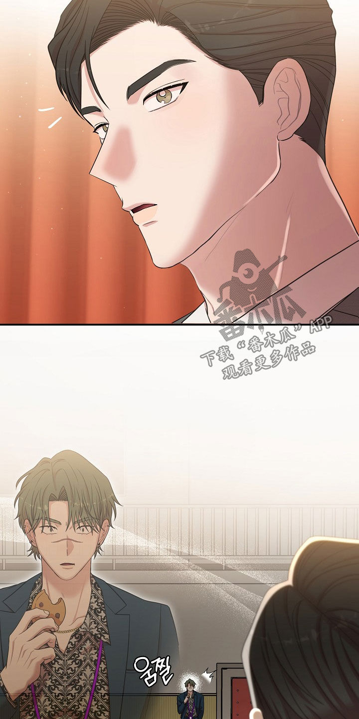 异株共生蔬菜漫画,第30章：笑了5图