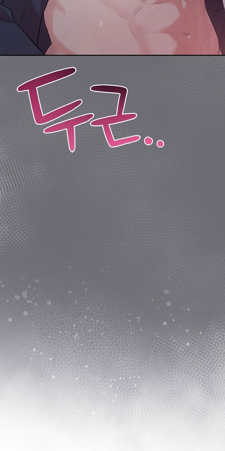 异火相容是因为焚觉吗漫画,第28章：竟然是梦2图