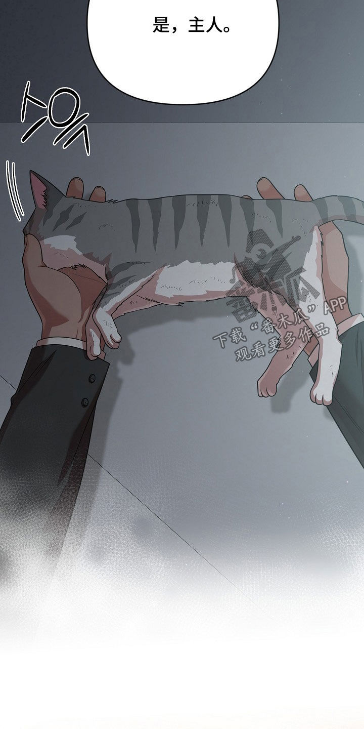 异世界漫画,第32章：身心俱疲4图