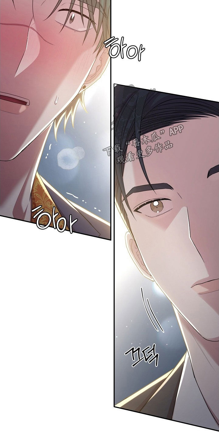 异热共生漫画,第23章：可惜了2图