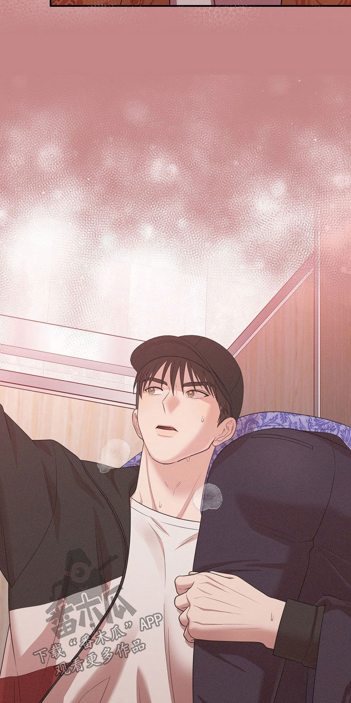 异热共生漫画,第26章：诚实一点4图