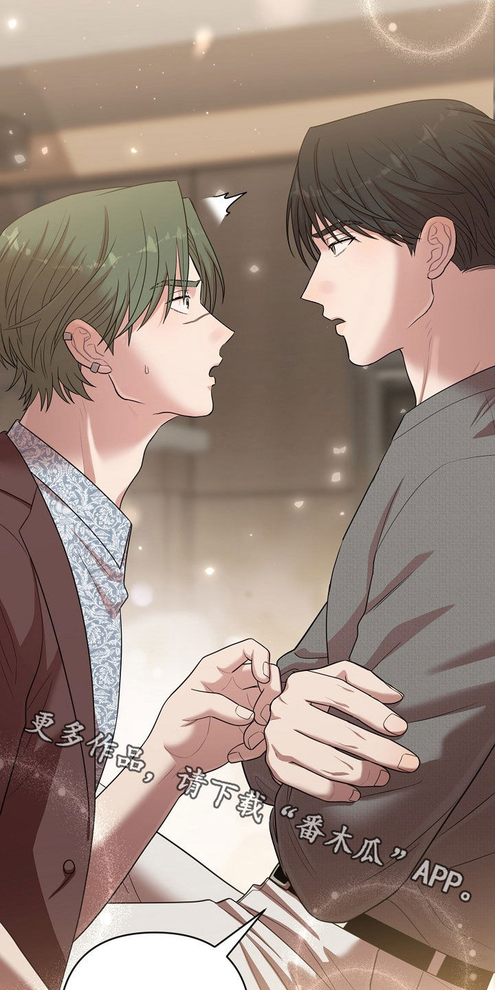 异热共生漫画,第34章：受伤1图