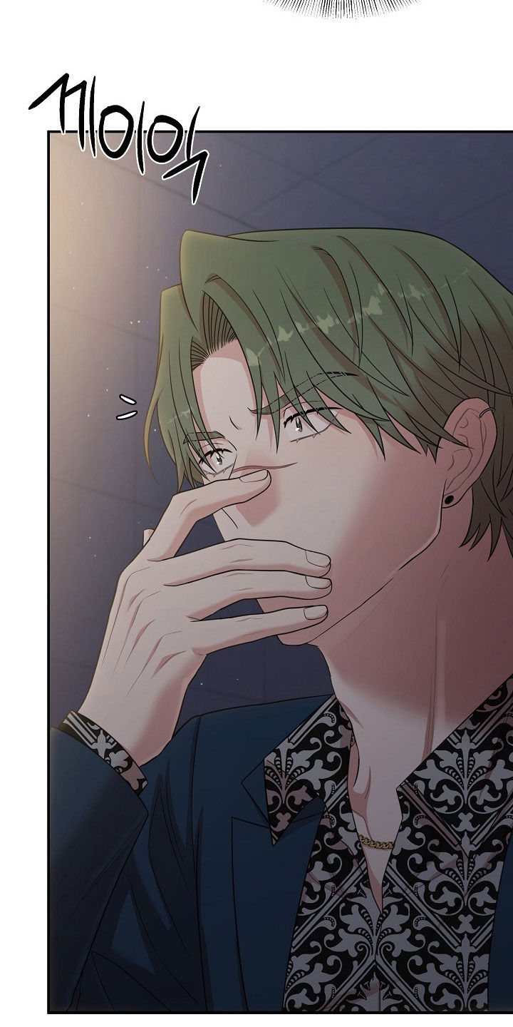 异世界漫画,第32章：身心俱疲2图