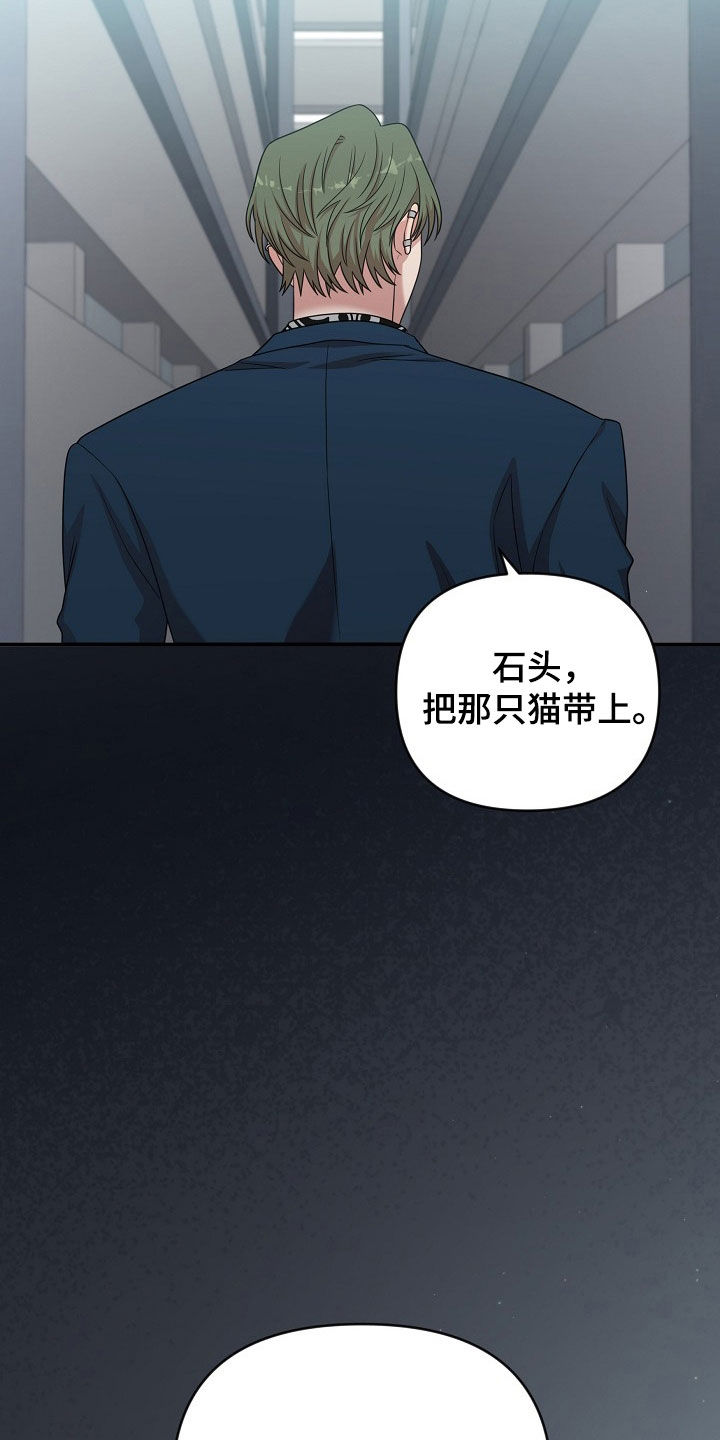 异世界漫画,第32章：身心俱疲3图